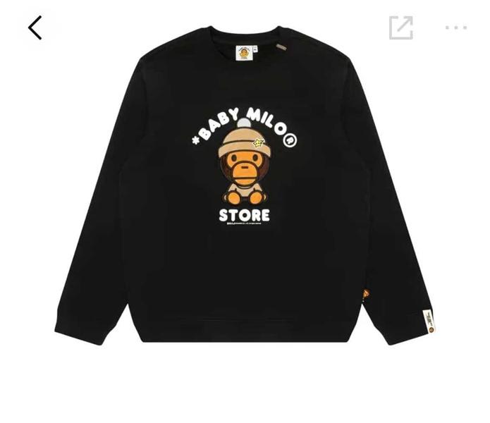 Aape Baby Milo Logo Sweater
